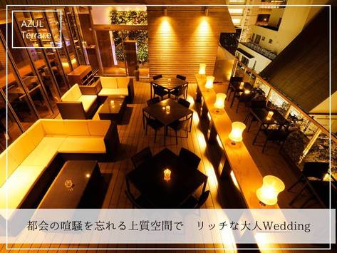 Premium Marche Azul Terrace アズール プレミアムマルシェアズールテラス 茶屋町 中崎町の結婚式二次会ご相談受付中 ぐるなびウエディング