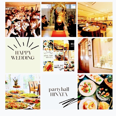 ランキング 鹿児島で注目の二次会 パーティー会場はココ ぐるなびウエディング