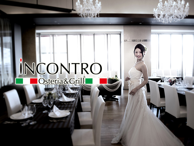 インコントロ【iNCONTRO】(インコントロ) - お台場の結婚式二次会ご ...