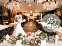 兆 堂島 WEDDING(キザシドウジマウエディング) - 西梅田の結婚式二次会ご相談受付中! - ぐるなびウエディング