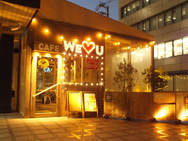 公式動画 Cafe Diner カリフォルニアカフェ カフェアンドダイナーカリフォルニアカフェ 新大阪駅の結婚式二次会ご相談受付中 ぐるなびウエディング