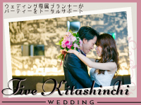 ファイブ 北新地(ファイブキタシンチ) - 北新地の結婚式二次会ご相談 