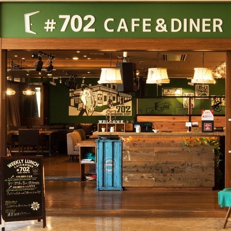 702 Cafe Diner なんばパークス店 ナンバーナナマルニカフェアンドダイナーナンバパークステン なんば 難波 の結婚式二次会ご相談受付中 ぐるなびウエディング