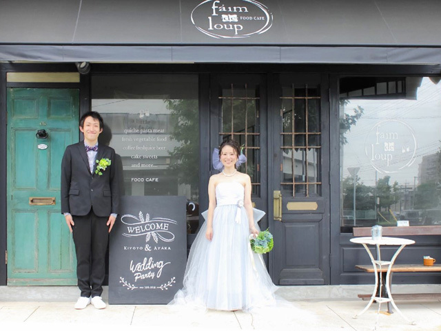 Faim De Loup ファンデル ファンデル 岡山市の結婚式二次会ご相談受付中 ぐるなびウエディング